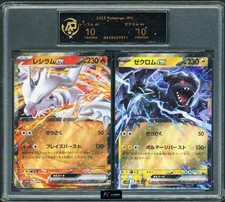 Pokemon RPA 10 Reshiram Ex #017/086 sv11W & Zekrom Ex #037/086 sv11B 2025 Jap