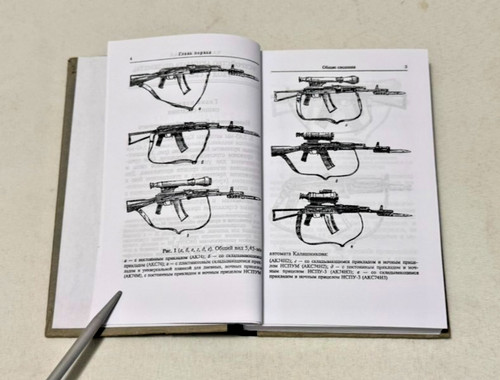 2001 45mm kalashnikov ak74 - kalashnikov,