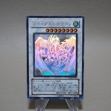Yu-Gi-Oh yugioh Drago Polvere