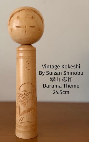 Suizan shinobu daruma - shinobu, kokeshi