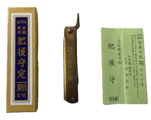 Higonokami raro coltello - higonokami,