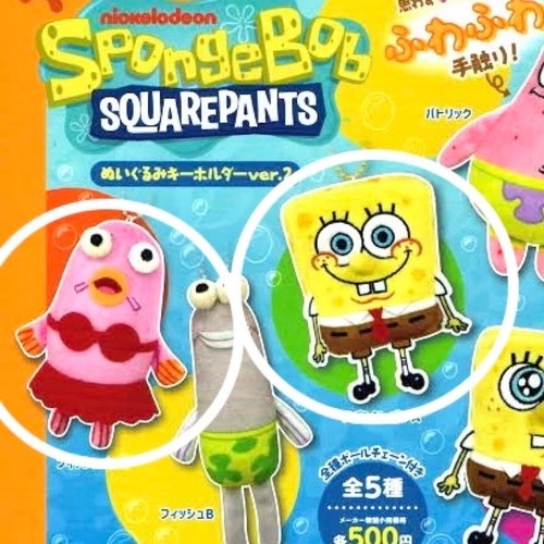Spongebob peluche portachiavi - spongebob,