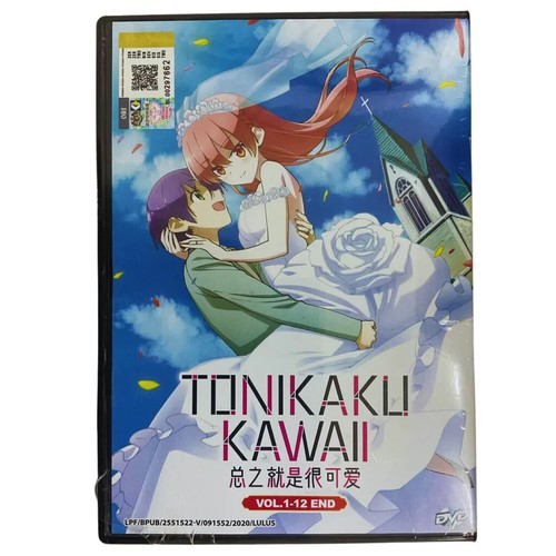 Dvd anime tonikaku kawaii - dvd,