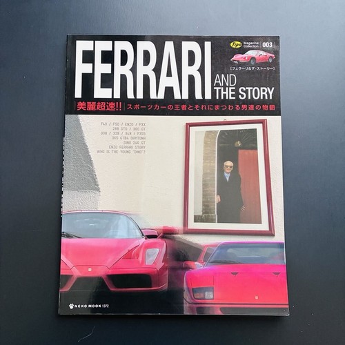 Ferrari and the - , tipo