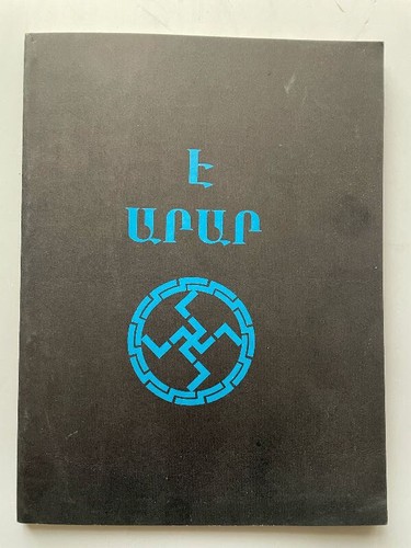 Arar aryanism armenian - e,