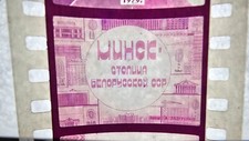 Film sovietico urss - sovietico,