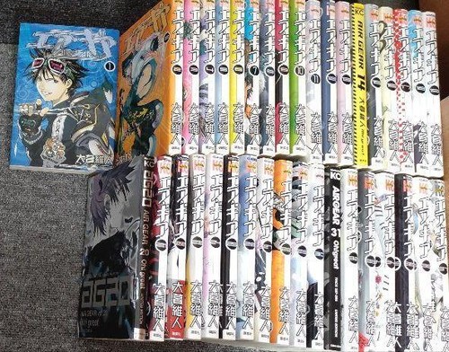 Air gear grande volume - air,