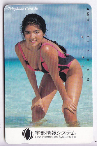 Sexy charme pin - sexy, pin-up