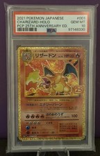 Charizard Glurak 1/25 | 25°