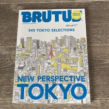 BRUTUS English Edition New
