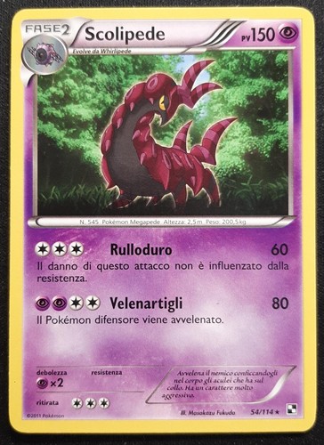 Scolipede 114 rara in - scolipede,