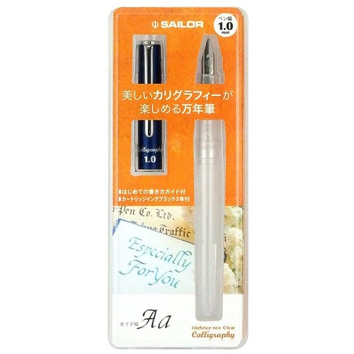 Penna stilografica sailor - penna,