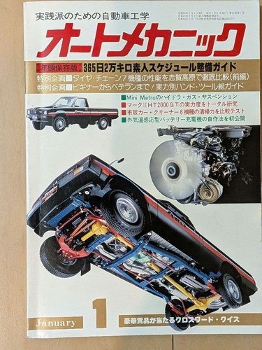 Auto mechanic jan 1981 - mechanic,