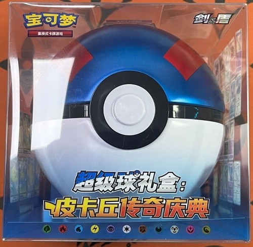 Pokemon pokeball cinese - pokeball, bule