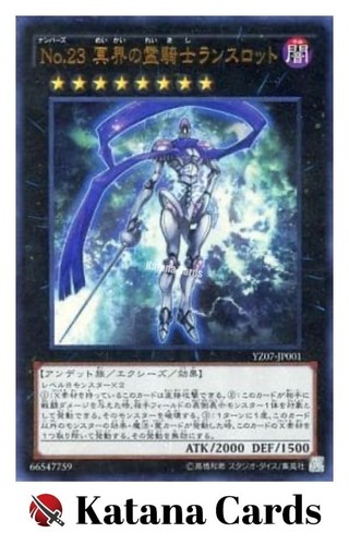 Carte yugioh numero 23 - numero,