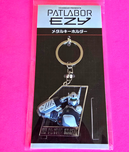 Portachiavi patlabor ezy - portachiavi,