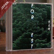 Soujirou - フォレスト CD
