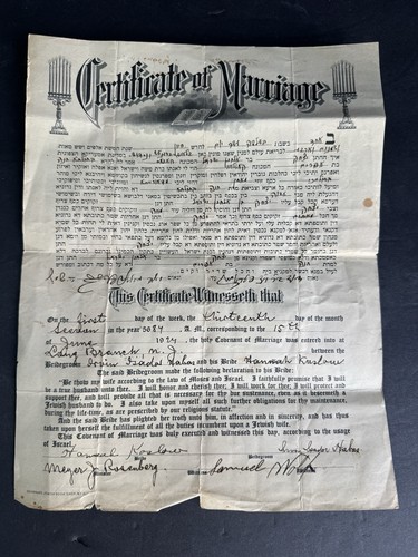 1924 certificato matrimonio - 1924,