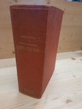 Rocci vocabolario greco - vocabolario,