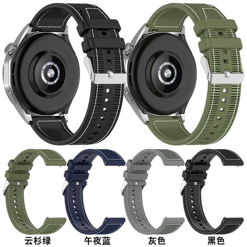 Cinturino orologio silicone