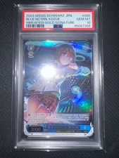 Blue Nocturne Hiiragi Kozue SP