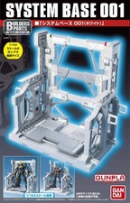 Gundam Acc. - Builders Parts