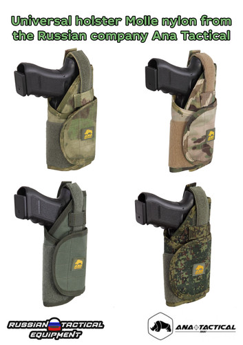 Fondina universale molle - molle, nylon