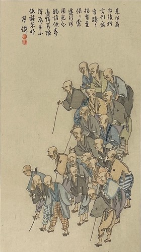 Anziani nanbara sakujirō - di,