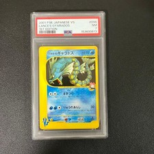 Carta Pokemon Lance's Gyarados