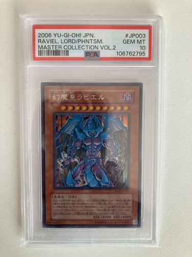 Raviel lord of - lord,