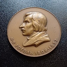 Vecchia Medaglia Russa In