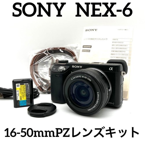 Sony nex black 50mm - nex,