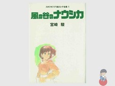 Studio Ghibli Complete