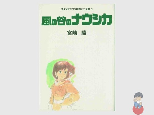 Studio ghibli complete - studio,