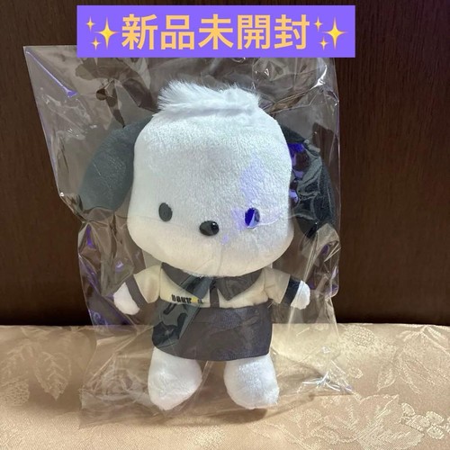 Ciondolo mascotte doutor - mascotte,