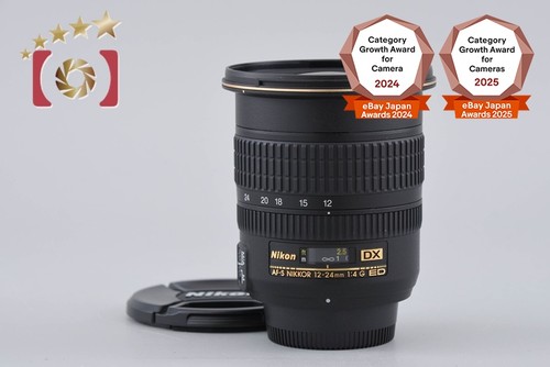 Nikon nikkor 12 24mm - af-s, 12-24mm
