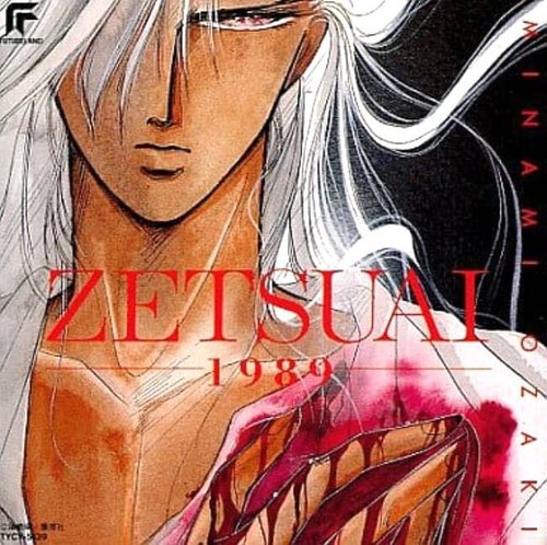 Zetsuai 1989 original album - original, /