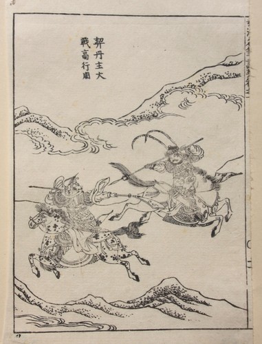 Yoshimura shûzan - yoshimura,