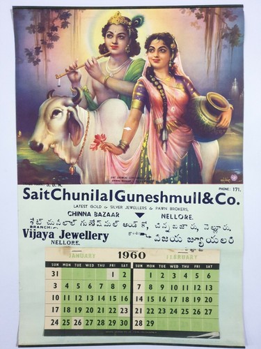 Calendario 1960 oro - oro, argento