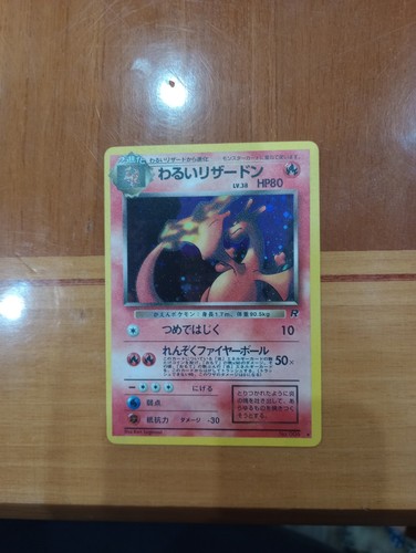 Dark charizard holo - charizard, holo(proxy)
