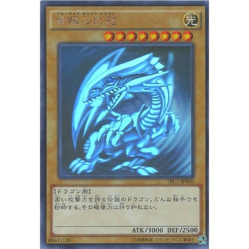 Trc1 jp000 yugioh - yugioh,