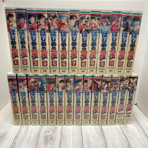 Hajime ippo volume 2 - ippo,