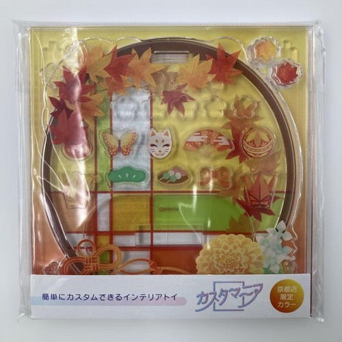 Kyoto limited animate - limited,