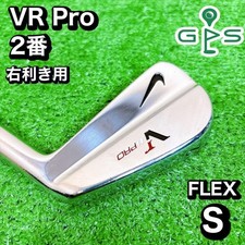 STUNNING Satin Nike VR II PRO