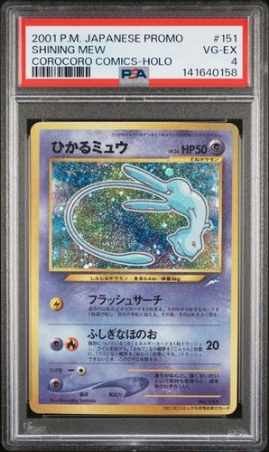 Psa4 corocoro shining - psa4,