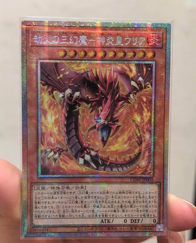 Chaos origins uria - chaos,
