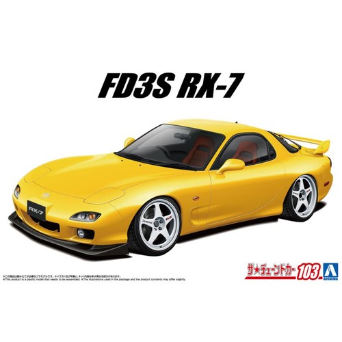 Aoshima the tuned car - aoshima,
