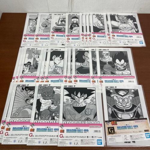 Dragon ball 40th anniversary - dragon,