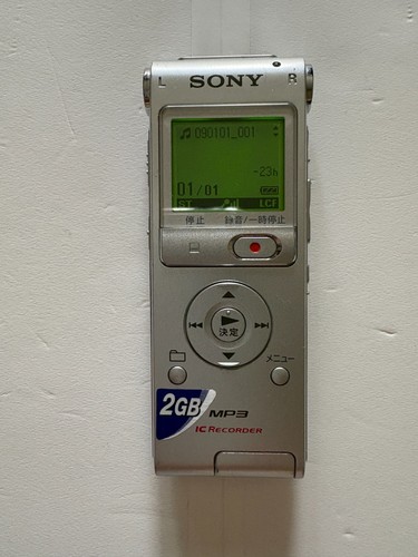 Sony recorder icd ux200 - sony, ic