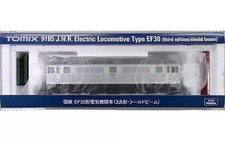 1/150 Japanese National